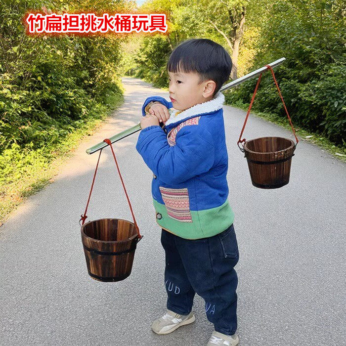 竹扁担挑木桶小孩感统训练器材幼儿园户外玩具平衡练习道具木水桶