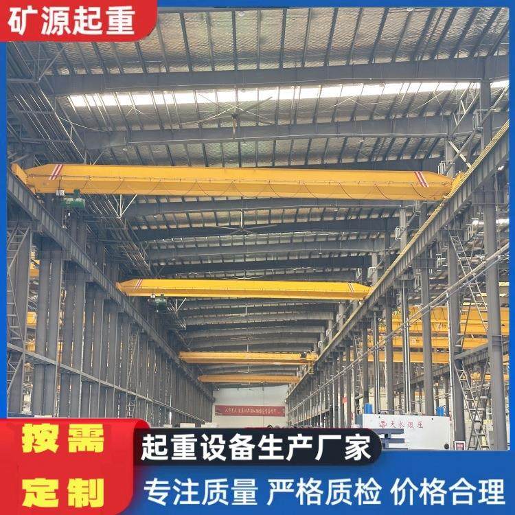 厂家供应1-2吨桥式电动单梁行车天车单梁桥式起重机单梁起重机,搬运/仓储/物流设备,其他起重搬运设备,淘宝优惠券,粉丝福利购,淘宝优惠卷