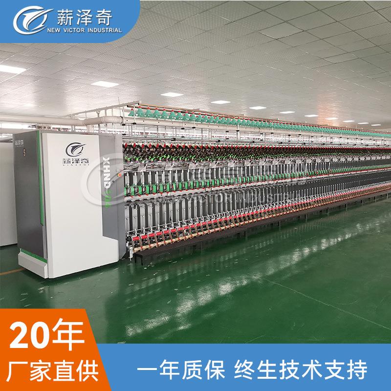 XHN104D花捻机花式纱线捻线机特种纱线机器厂家直销
