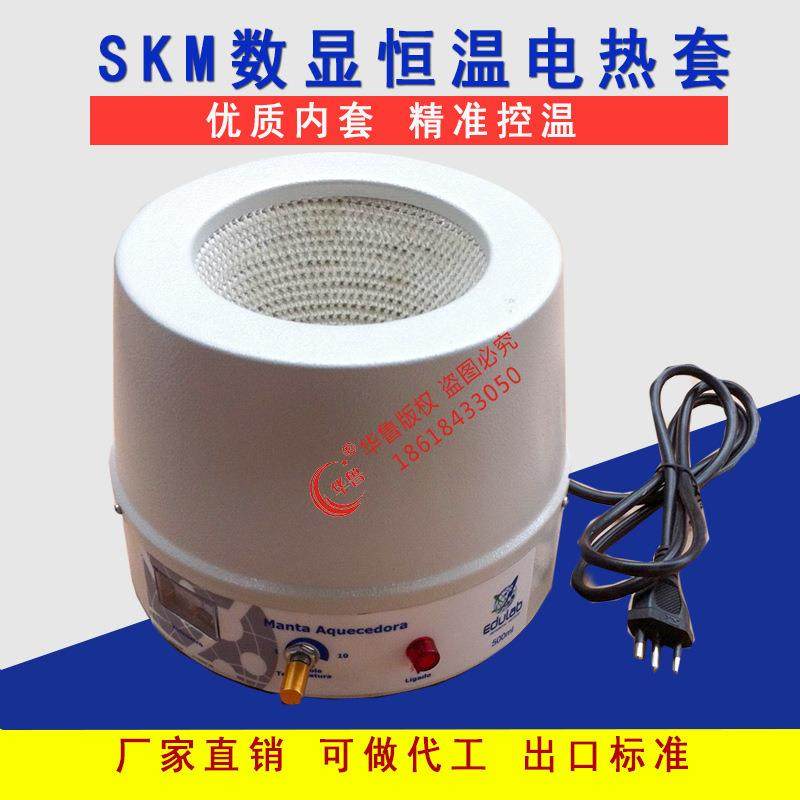 数显恒控温电热套实验室烧瓶加热50到1000ml厂家直销,工业油品/胶粘/化学/实验室用品,其他实验室设备,淘宝优惠券,粉丝福利购,淘宝优惠卷