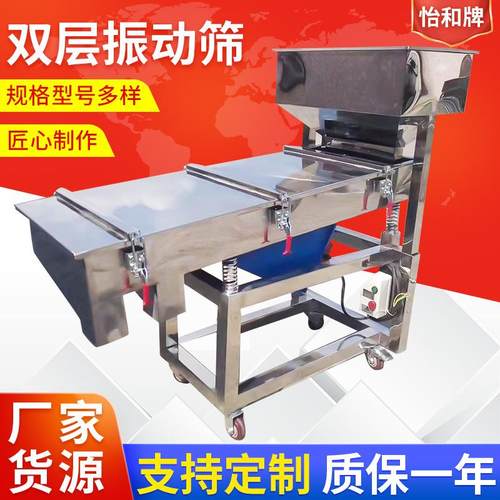 双层直线振动筛杂质分离设备不锈钢编织网振动筛石料震动筛