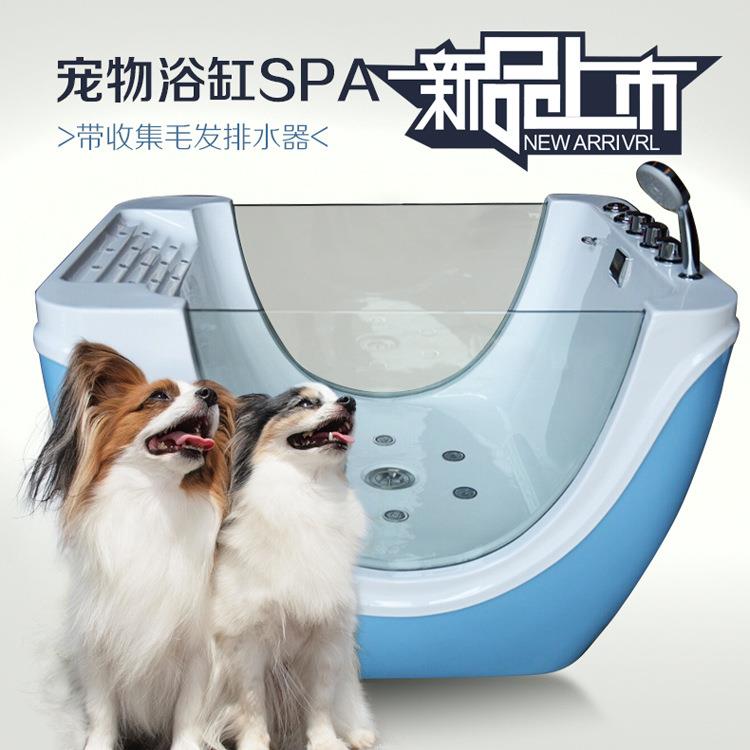 新款宠物店用品宠物SPA机 按摩浴缸猫浴缸  黑白狗狗专用浴缸