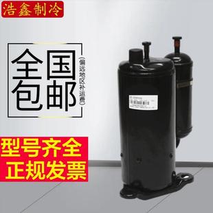 F325F050g全新2P压缩机 34F050gQX 32F050gQX