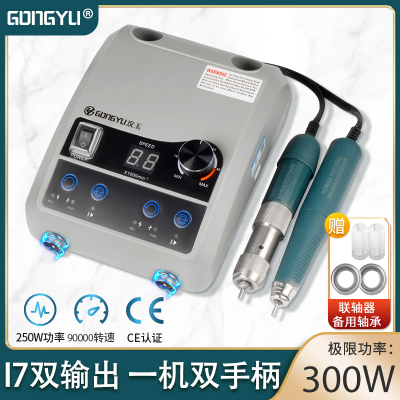 无刷牙机雕刻机小型9万去皮翡翠开窗玉雕K木雕核雕玛瑙雕刻打磨机