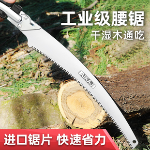 锯子手锯木工锯家用小型手u持快速锯树锯子伐木锯手拉据木头手工