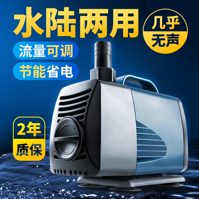 鱼缸侧吸水泵过滤器循环水陆y两用超静音家用小型换抽水泵潜水泵