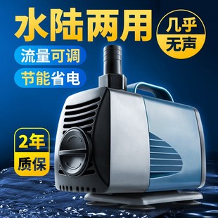 鱼缸侧吸水泵过滤器循环水陆y两用超静音家用小型换抽水泵潜水泵