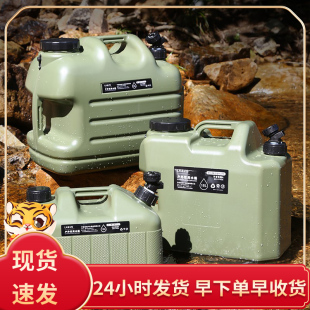 食品级pe户外车载纯净水桶带龙头家用塑料储水用R方形大容量蓄水