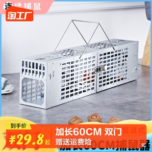 加长全自动地鼠夹子笼子家用抓老鼠神器黑科技S扑鼠器双门捉捕鼠