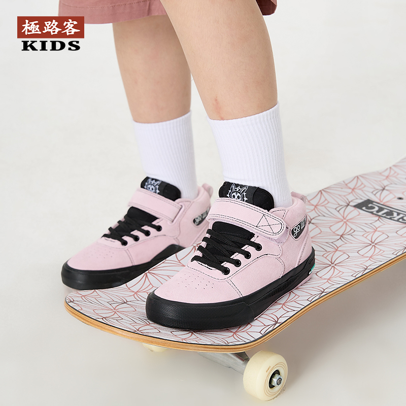 极路客25年新款专业儿童板鞋