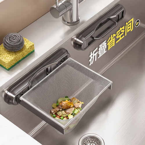 折叠厨房水槽过滤网一次性沥水篮