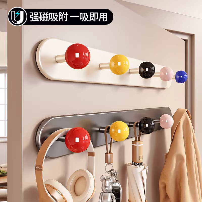 磁吸门后挂钩免打孔挂衣架入户门玄关置物防盗门收纳钥匙包包排钩,家装主材,挂钩/挂衣钩,淘宝优惠券,粉丝福利购,淘宝优惠卷