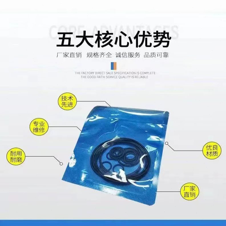 山破碎75/头068140/105锤水修理活塞///油封挖掘机炮3包密封圈45