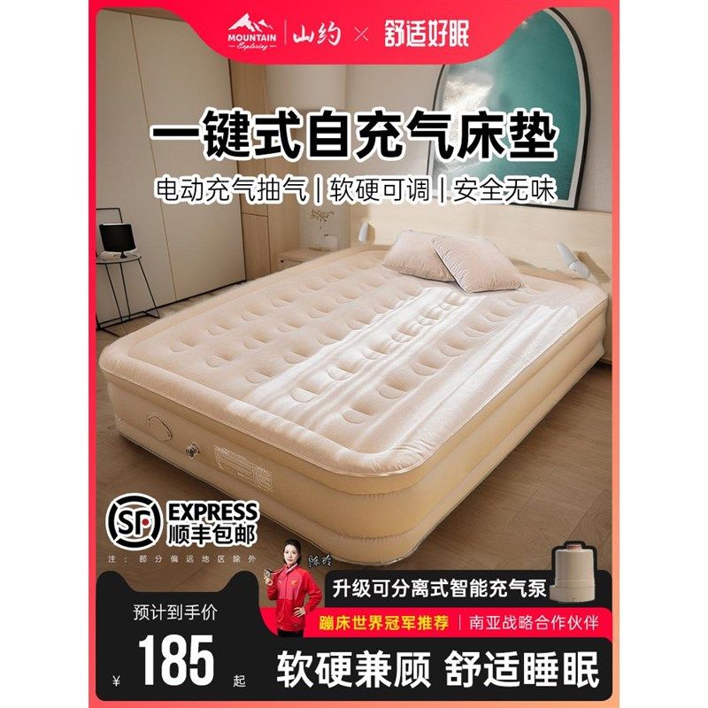 家用单人充气床j垫1米打地铺加厚折叠自动气垫床户外露营简易地垫