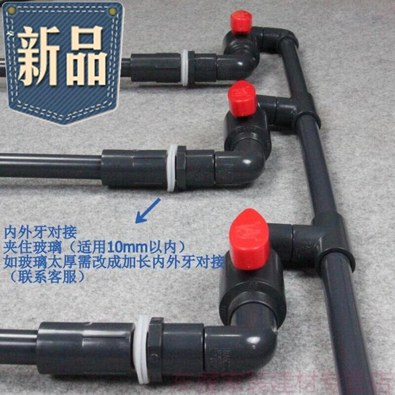 馨11媛底缸排水套件 鱼缸底滤排水 自动排水 25mm管径 含管子3米