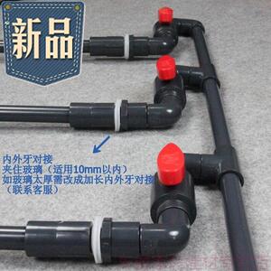 馨11媛底缸排水套件 鱼缸底滤排水 自动排水 25mm管径 含管子3米