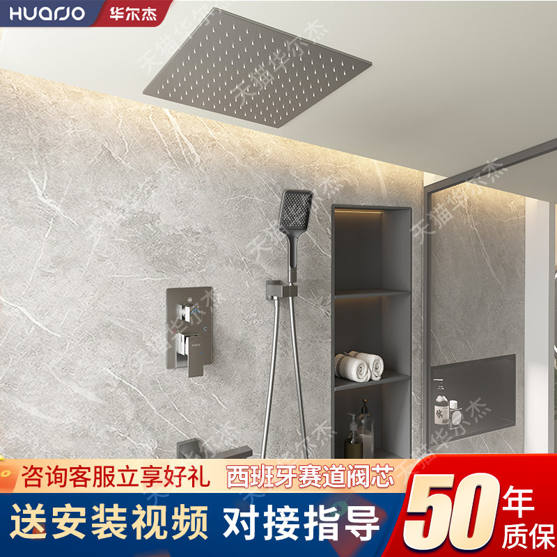 暗装暗藏式花洒套装淋q浴暗埋预埋隐藏内嵌入式隐形卫浴枪灰色隐