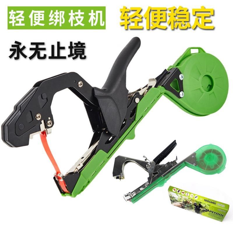 德国绑枝机葡萄绑藤机番茄绑蔓器绑枝神器黄瓜绑枝器钉子绑带器,农机/农具/农膜,绑枝机/绑蔓机,淘宝优惠券,粉丝福利购,淘宝优惠卷
