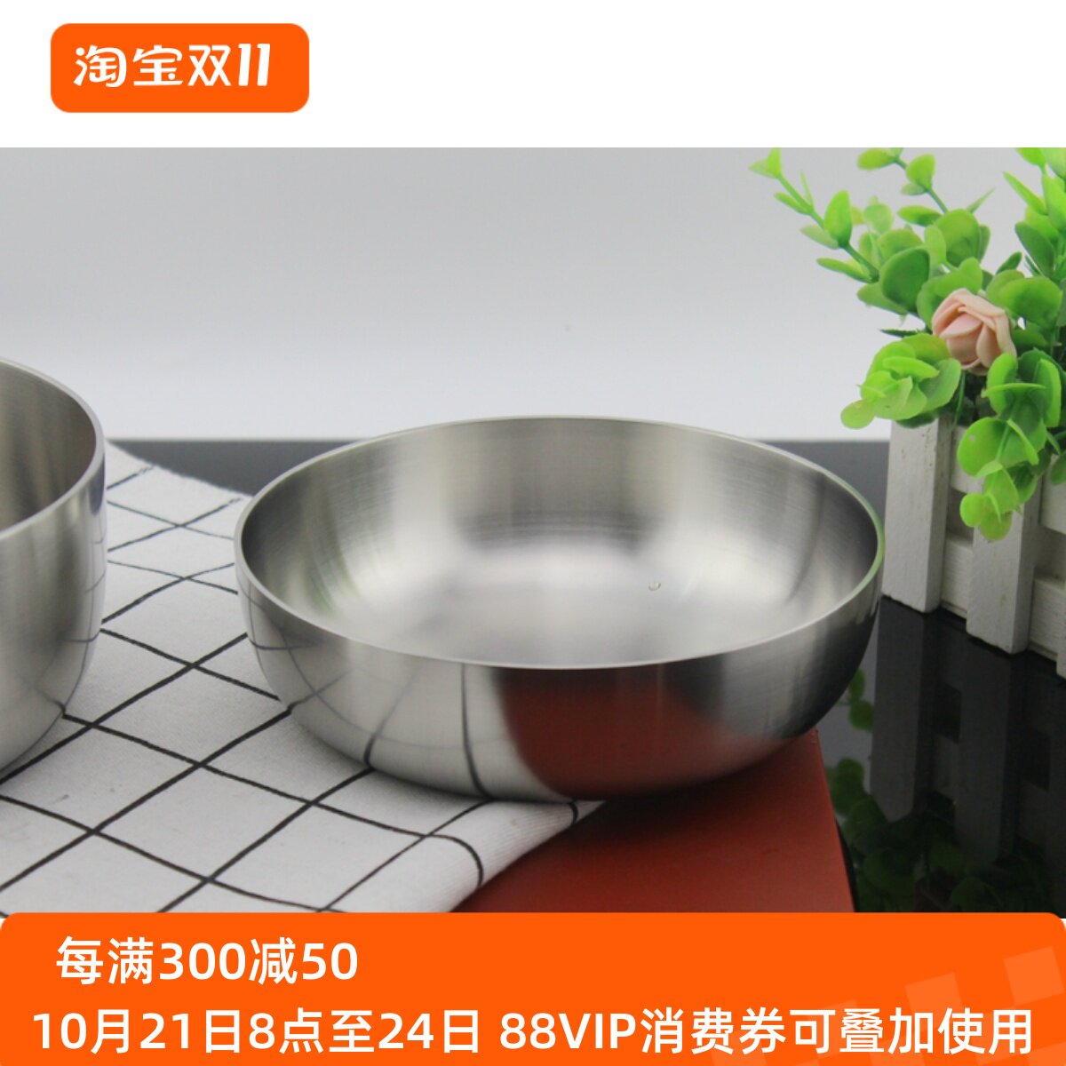 加厚18-10不锈钢碗冷面碗水果碟盘304蒸水蛋菜多用碗碟盘15.8CM