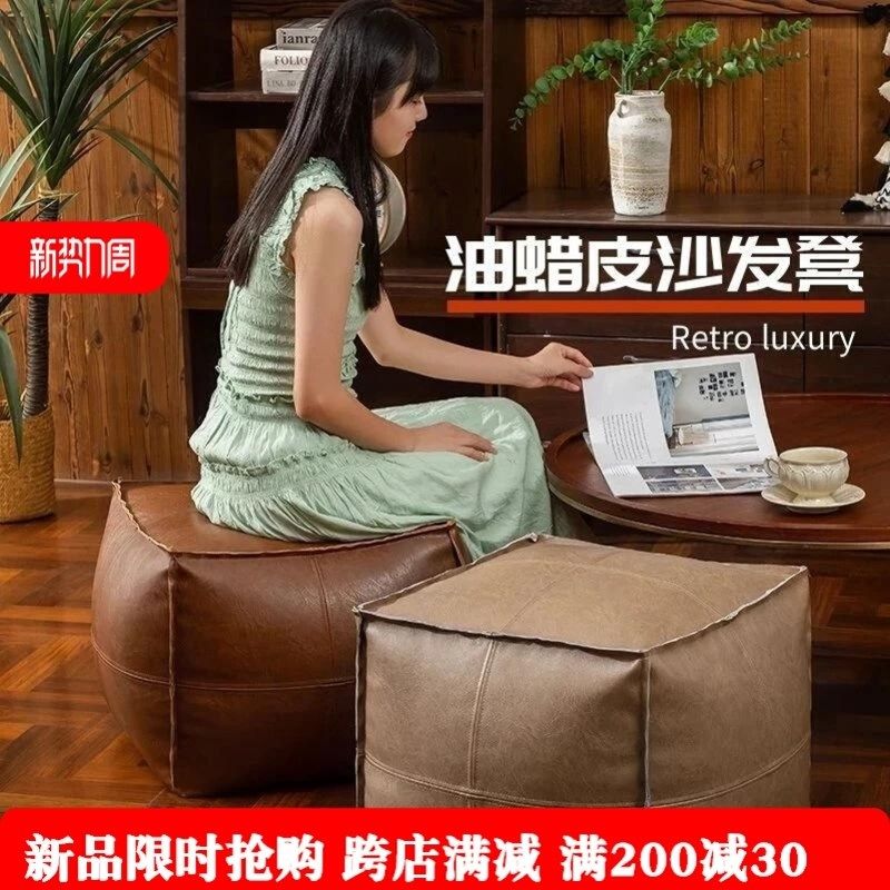 收纳包摩洛哥皮坐墩垫皮墩皮蒲团懒人沙发坐垫榻榻米坐团换鞋凳子