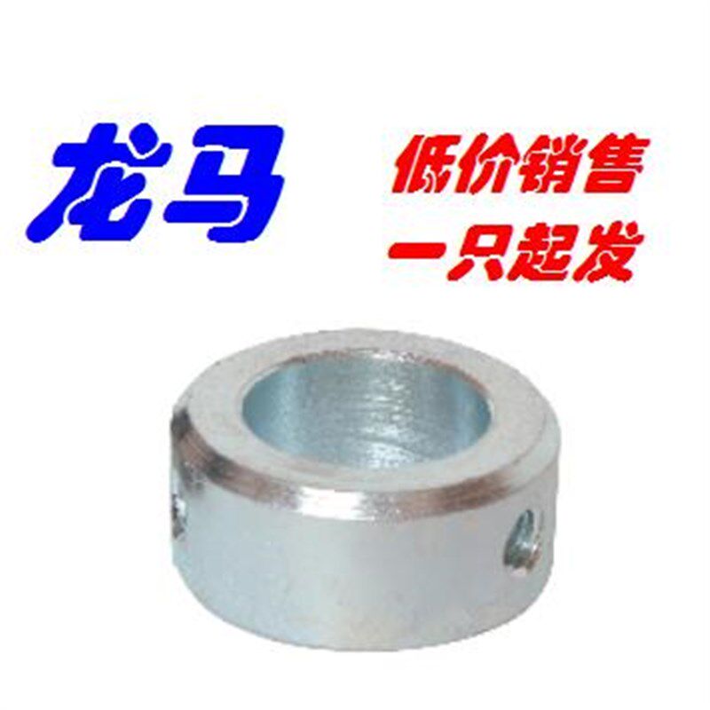 DIN705-A70-ZN,侧面2个螺纹,螺钉锁紧挡圈 轴端固定环 调整圆环