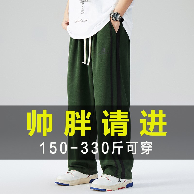 直筒裤子男秋季宽松阔腿裤男生加肥加大休闲长裤青少年条纹运动裤