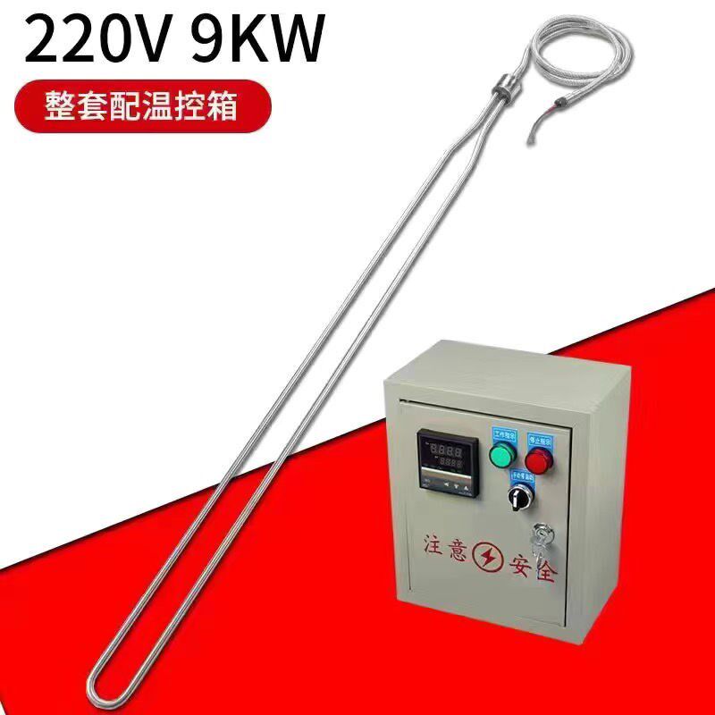 牛羊水槽饮水加热器自动控温恒温加热器猪马养殖饮水加热器加热棒