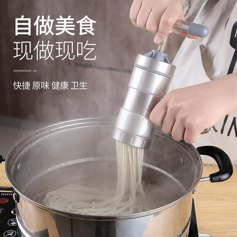 面条机家用压面机手摇挤面v条神器手动饸烙面机小型做面条机器家