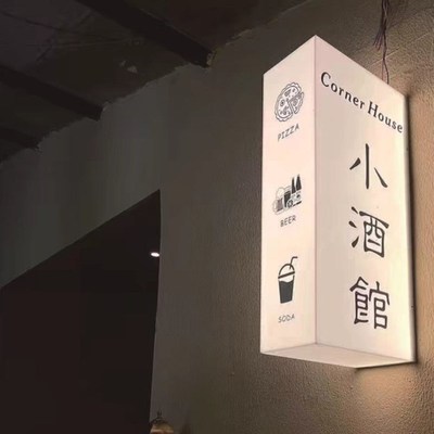 亚克力灯箱门头招牌制作网红通体发光悬挂户外LED广告牌创意