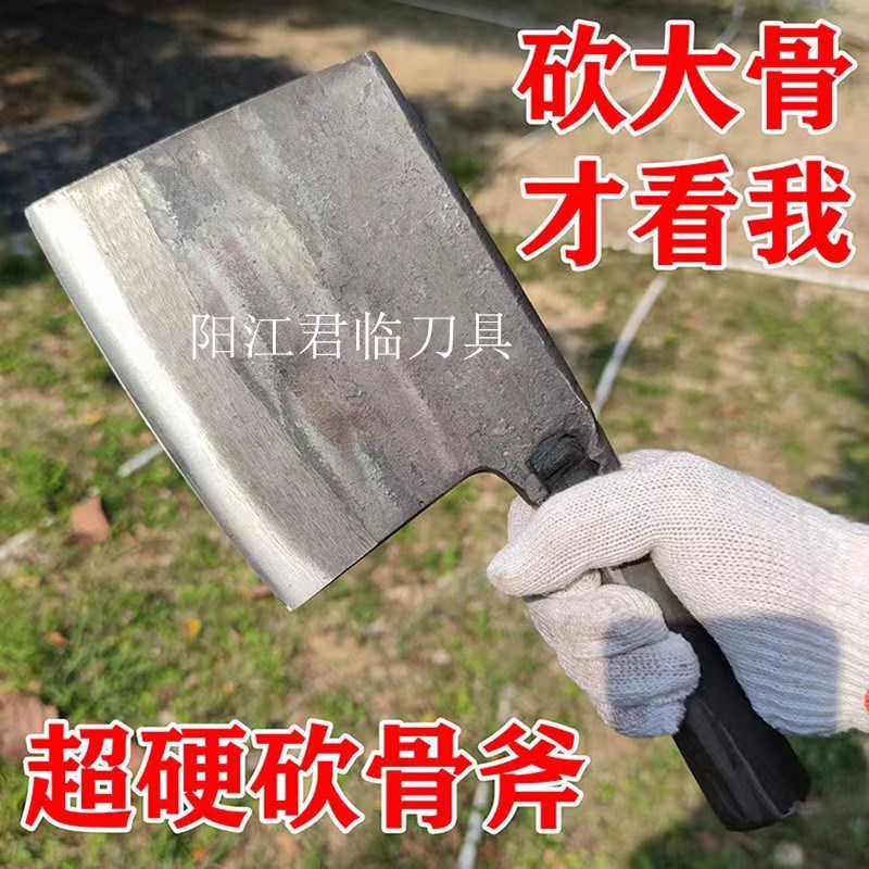 阳江商用大号砍骨刀肉档专用斩骨B刀弹簧钢锰钢纯手工锻打剁骨斧