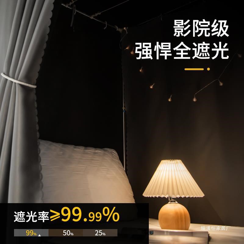 加厚强遮光学生宿舍床帘上下铺男女寝室床围挡布遮挡帘子床幔