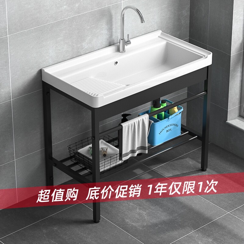 阳台落地式c洗手盆不锈钢支架化妆室陶瓷洗脸盆柜组合一体盆洗衣