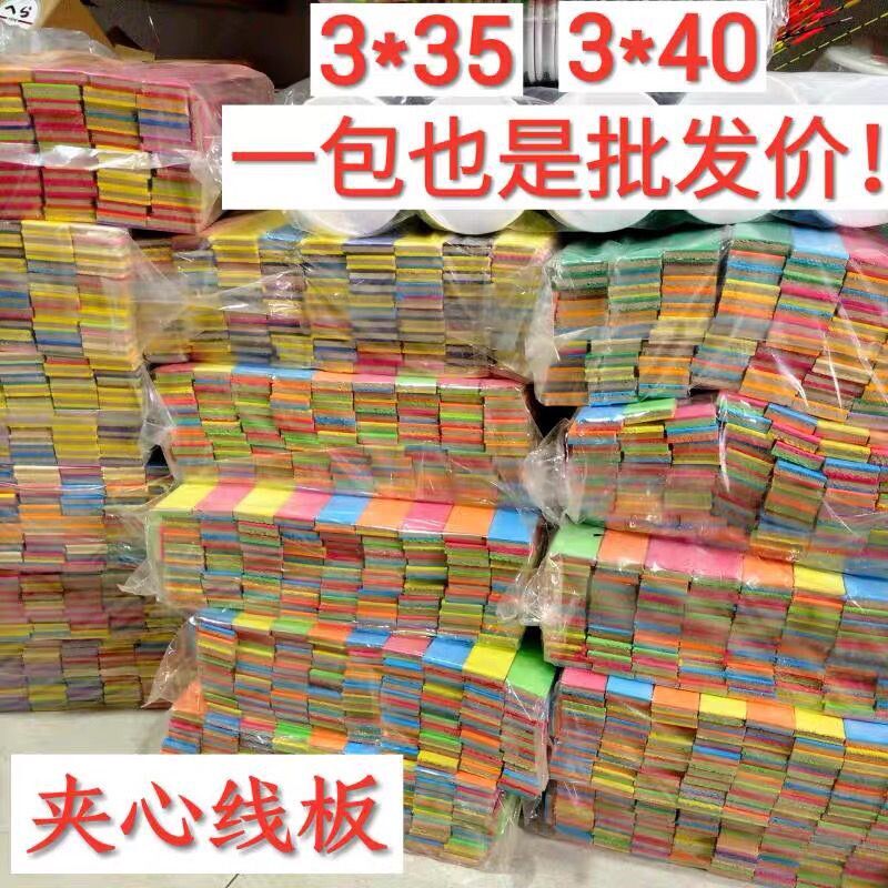 100个钓鱼垂钓小配件夹心线板泡沫板子线板挂鱼钩鱼线板缠线板
