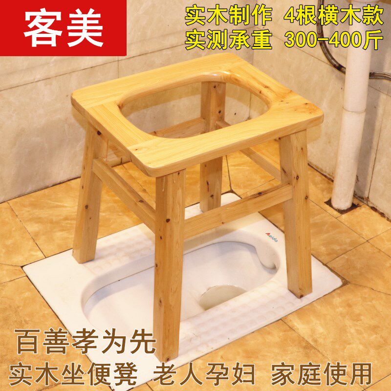 实木坐便凳子孕妇坐便椅加固老人移动马桶凳残疾成人上厕所坐便器