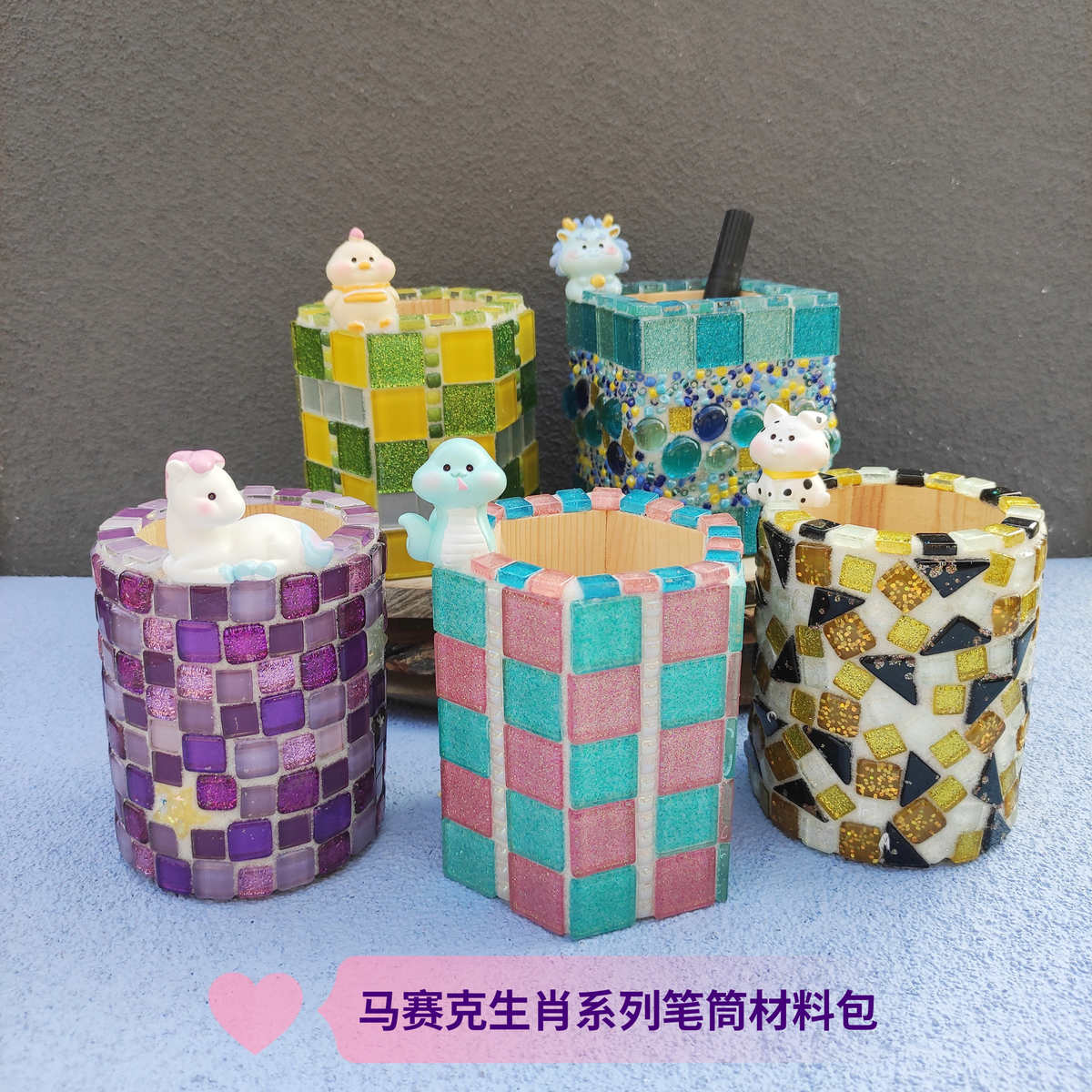 木质笔筒手工材料包rDiy生肖儿童活动节日礼物送包装袋