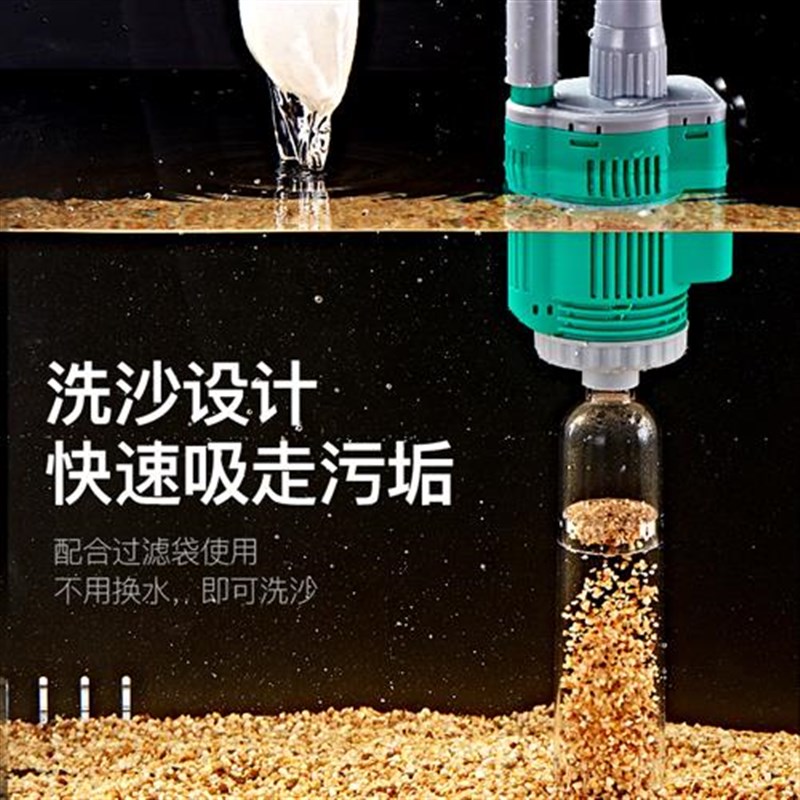 鱼缸换水器电动抽水器泵清洁吸水器换水神器吸便器抽吸鱼粪洗沙器