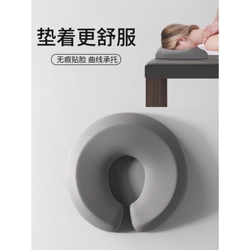 美容院爬脸枕床上趴着睡觉专用枕单人脸L垫俯枕头圈按摩床床垫