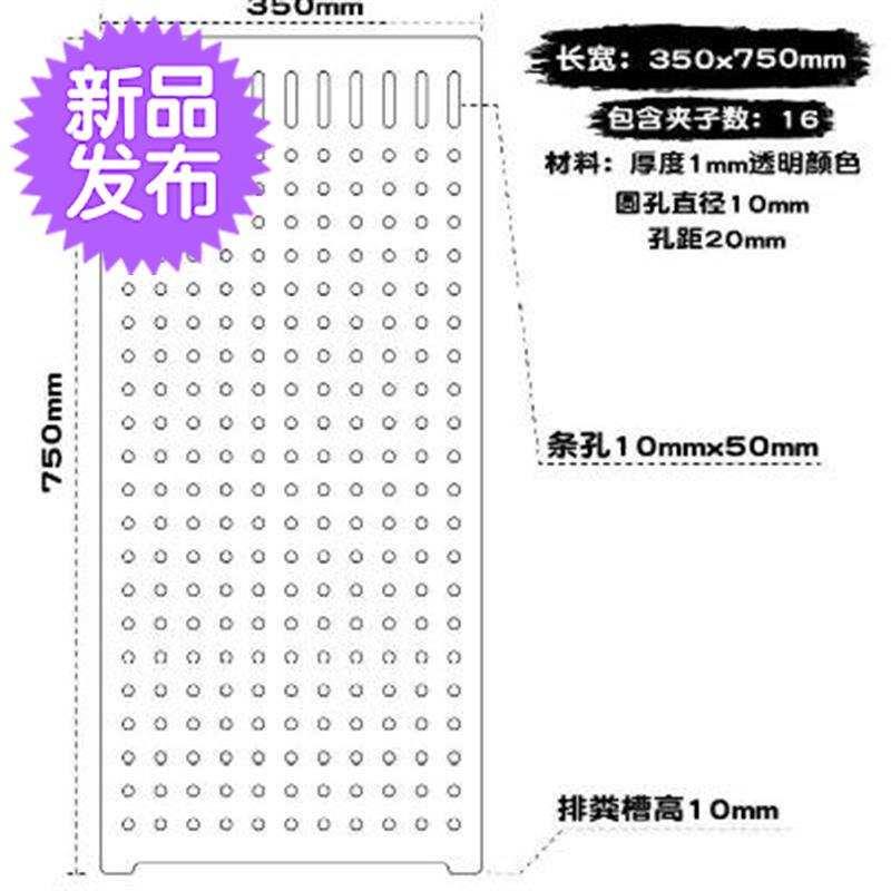 泥滤材垫板隔板底滤板反气举导流网格压克力鱼缸底部过滤板铺水草