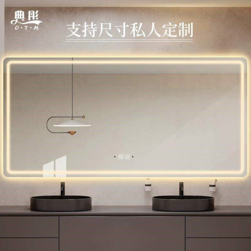 镜墙式带灯镜子智能厕所壁挂镜挂卫浴卫生间O防雾长方形浴室洗手