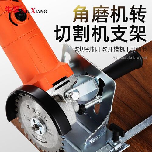 角磨机支架变g切割机转换底座多功能瓷砖地板金属万用切割工具套