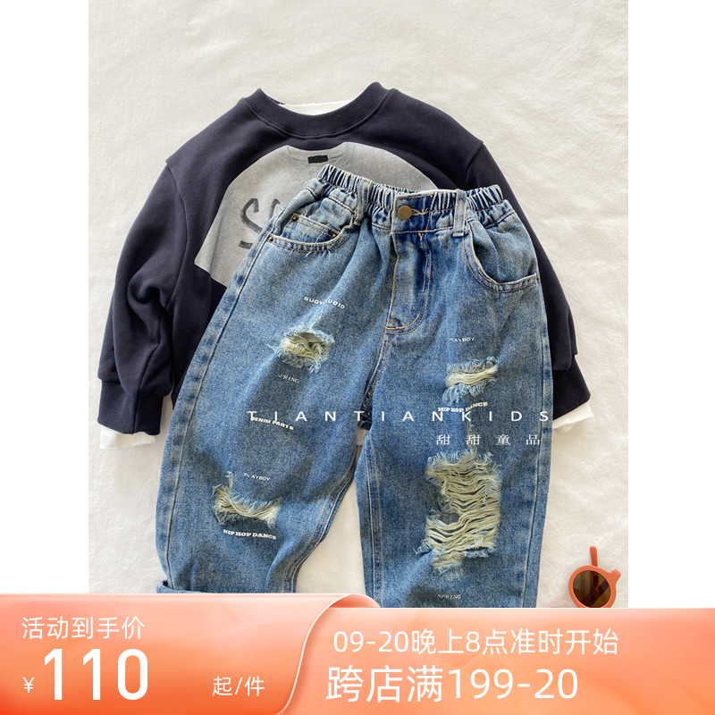 【我是小中童】宽松水洗软牛仔裤男童长裤23秋女宝印字破洞直筒裤