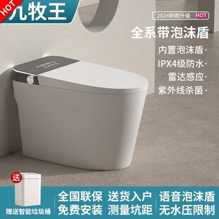 正品智能c马桶全自动翻盖家用一体式无水压限制轻坐便器内置泡沫