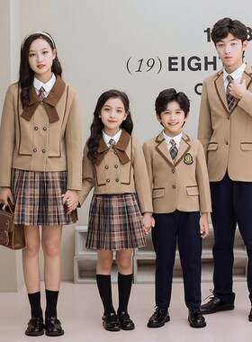英伦学院风西装校服套装中小学生秋冬新款男女童班服老师幼儿园服