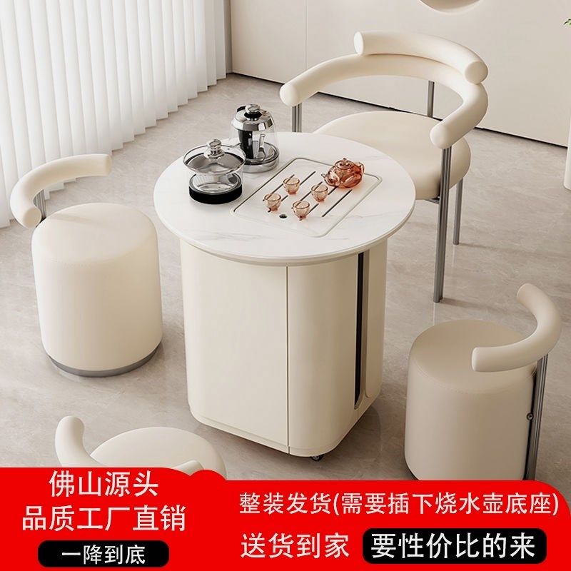 可移动茶台家用小茶桌岩板阳台小型茶车奶油风轻奢现代茶桌椅组合,住宅家具,家用茶台/茶桌,淘宝优惠券,粉丝福利购,淘宝优惠卷