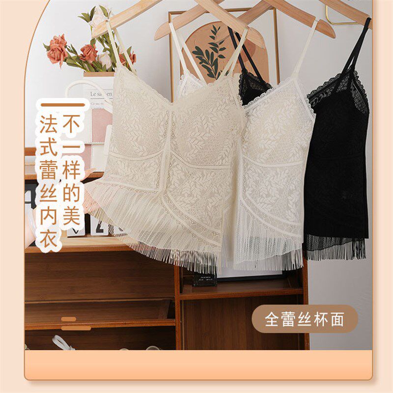 不一样的美!流苏蕾丝显瘦透气无钢圈可调节肩带背心吊带女上衣