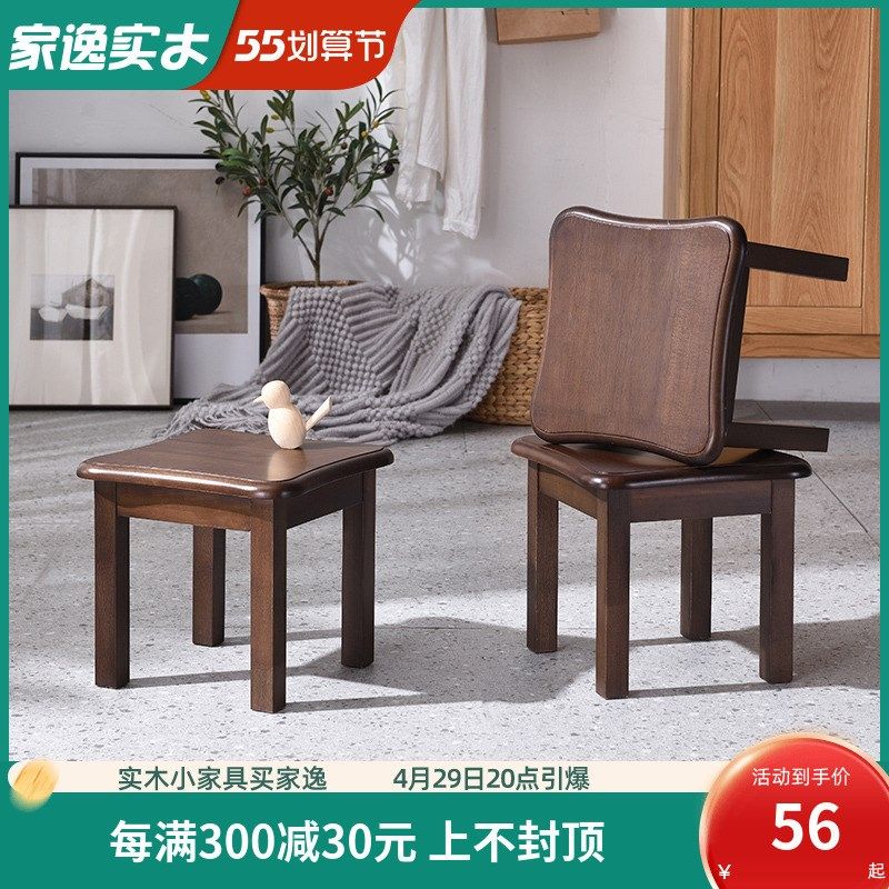 实木小凳子美式矮凳家用小板凳客厅儿童小木凳木头复古换鞋凳