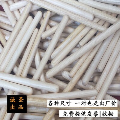 中国小鼓鼓棒一对实木木质敲打堂鼓锤排J鼓红鼓槌民打练习架子鼓