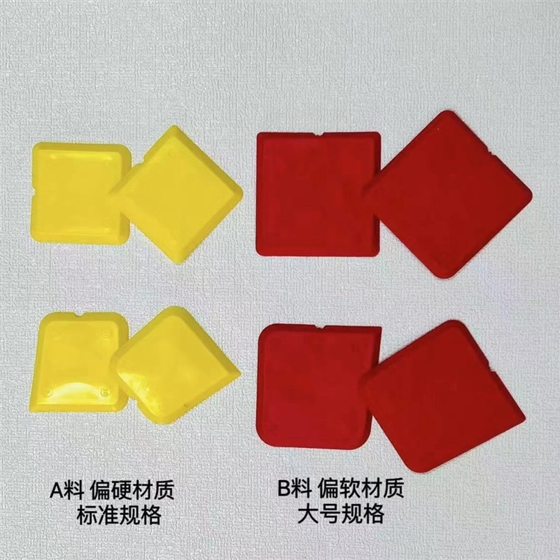刮胶神器不锈钢胶嘴玻璃胶修边器美缝H抹胶刮胶板打胶收边铲胶器