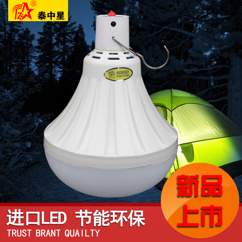 家用应急灯停电备用灯充电灯泡led灯地摊灯移动超亮无线蓄电节能