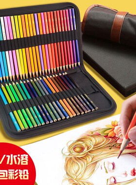 油性彩铅绘画专用幼儿园小学可擦彩色铅笔24色48色S72色画笔美术